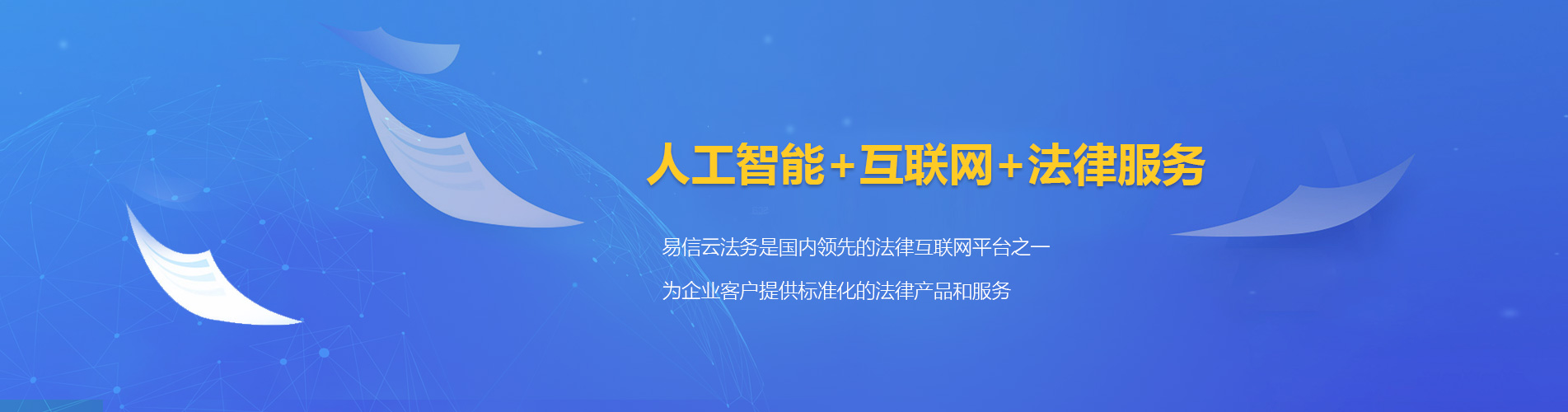 开原律师在线咨询